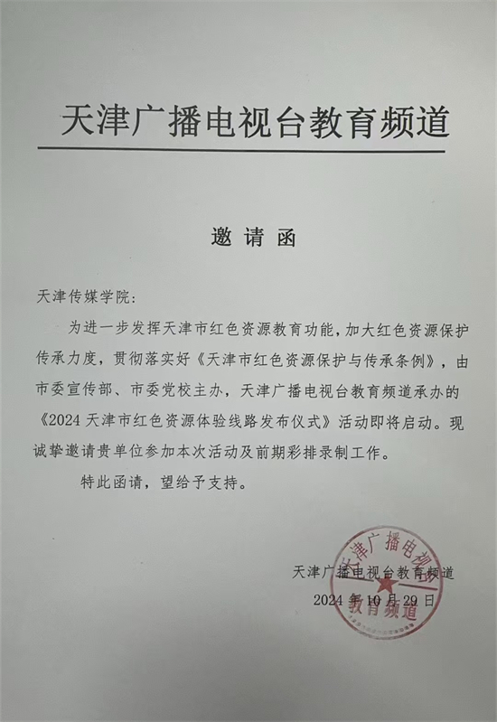 2024129161249.jpg