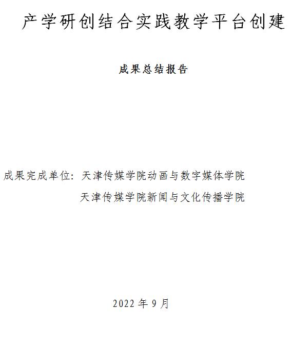 202292892126.jpg